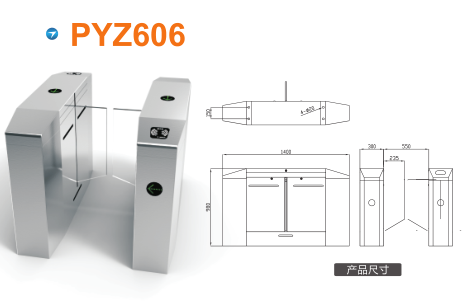 昌乐县平移闸PYZ606